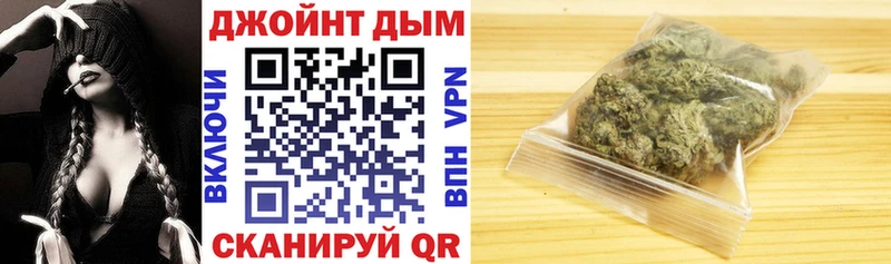 Купить Видное NBOMe Марихуана COCAIN МЕФ ГАШ