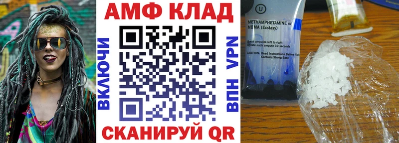 АМФ 98% Видное