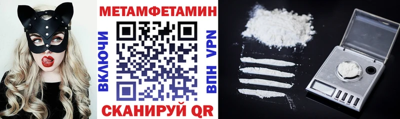 что такое наркотик Видное АМФЕТАМИН 97%