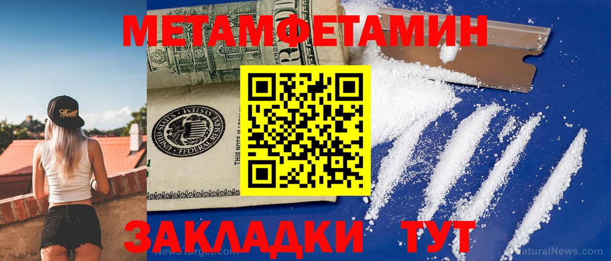 Amphetamine 98% Видное