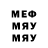 Печенье с ТГК конопля Martyn Lorentz