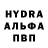 Бошки Шишки Bruce Banner OB BE