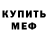 Метадон VHQ Mr Zapadllist