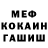 МЕТАДОН белоснежный Gio Gagloev