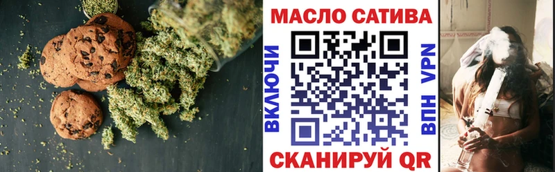 Еда ТГК марихуана  купить наркотик  МЕГА онион  Видное 