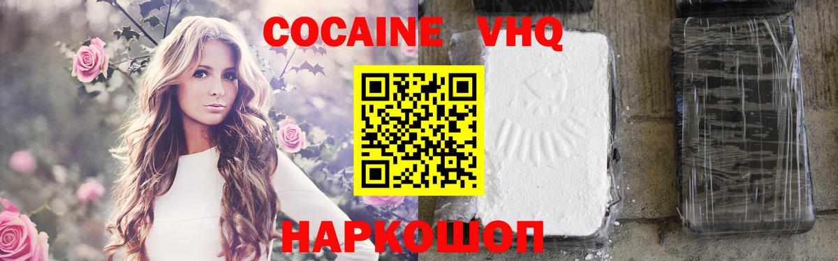 КОКАИН Боливия Видное