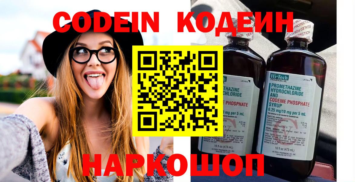 Мефедрон   COCAIN  NBOMe  МАРИХУАНА  Вход с VPN  Гашиш  ЭКСТАЗИ  Видное  Лсд 25  COCAIN  Гашиш 