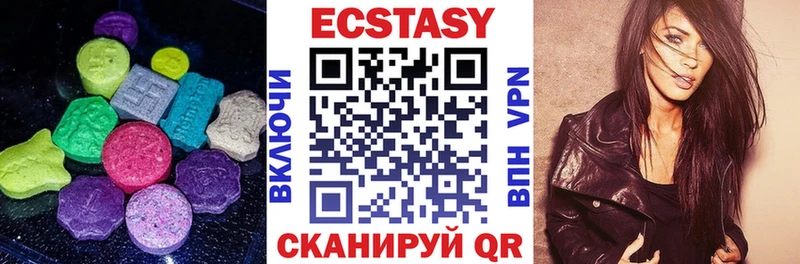 Экстази Дубай  Видное 