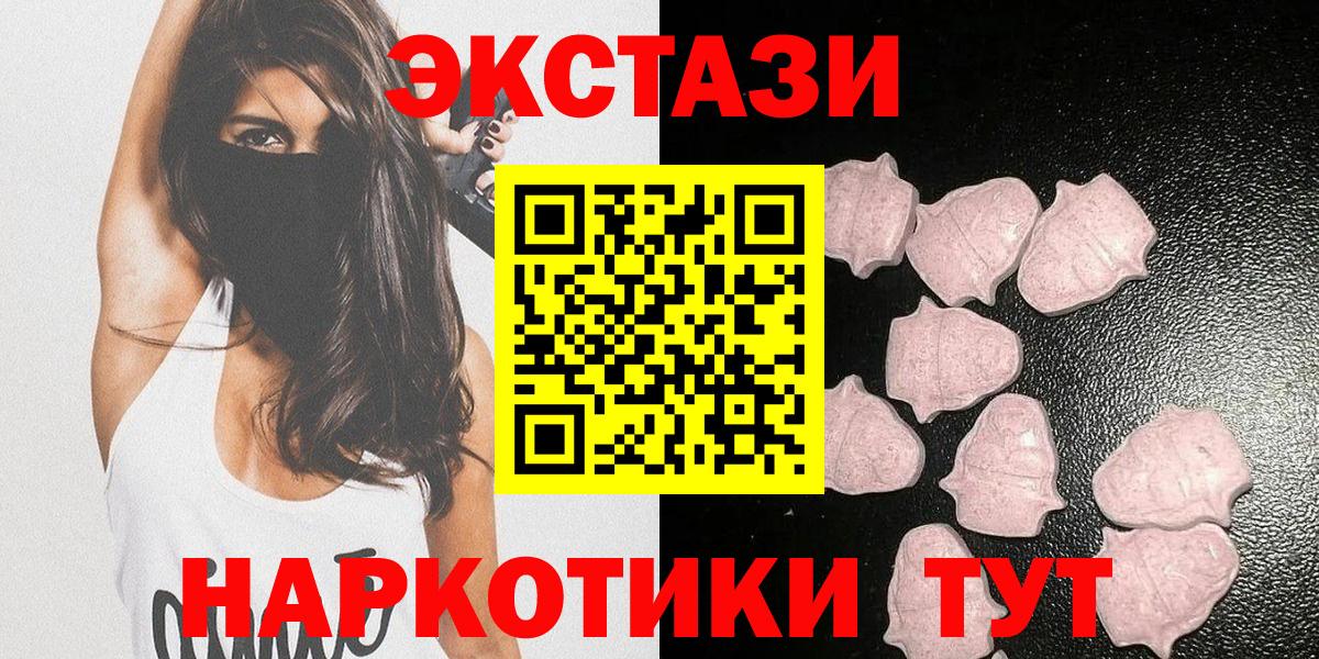 Экстази louis Vuitton  Экстази Cube  Вход с VPN  Ecstasy  Видное 