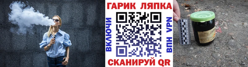 Гашиш Изолятор Видное