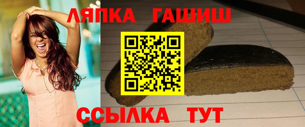 Гашиш Изолятор Видное