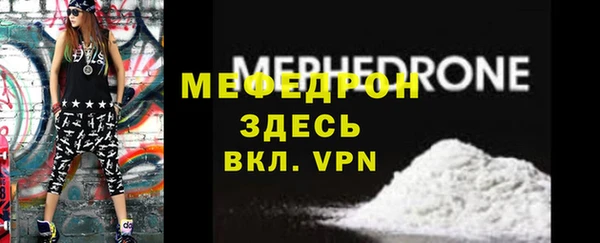альфа пвп Дегтярск