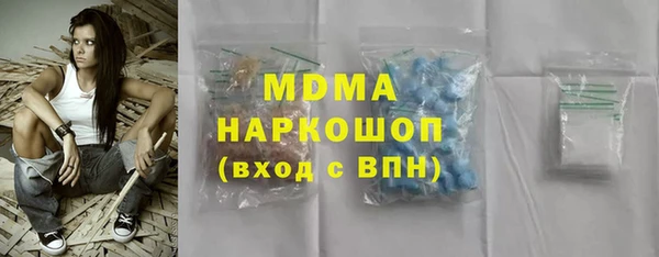 хмурый Беломорск