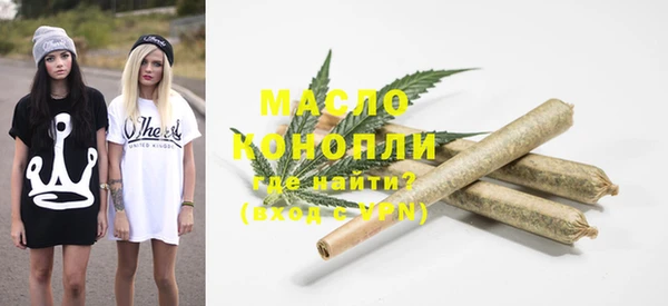 прущая мука Белокуриха