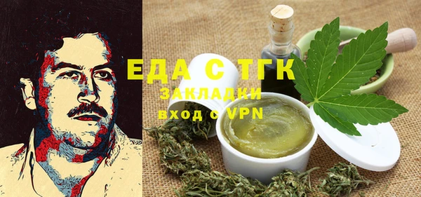 хмурый Беломорск