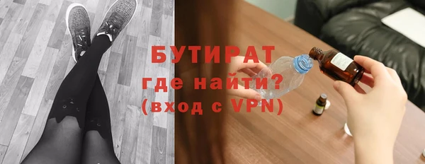 прущая мука Белокуриха