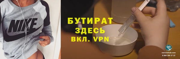 прущая мука Белокуриха