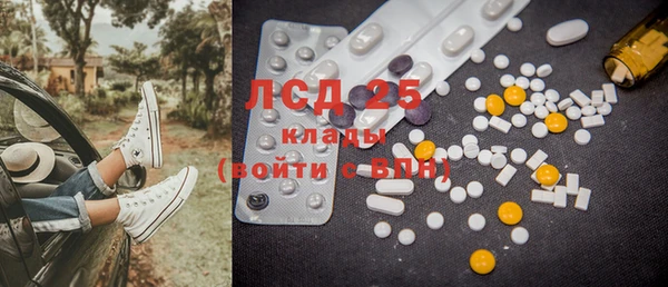 прущая мука Белокуриха