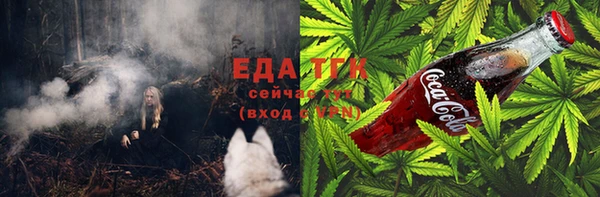 прущая мука Белокуриха