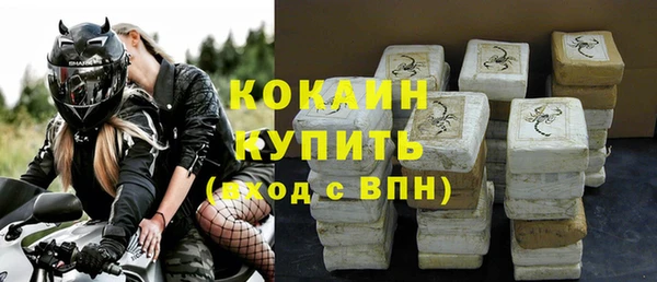 прущая мука Белокуриха