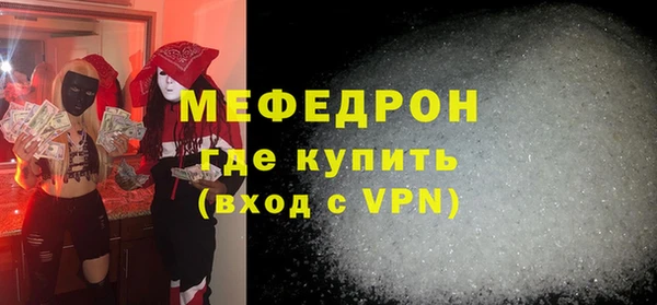 прущая мука Белокуриха