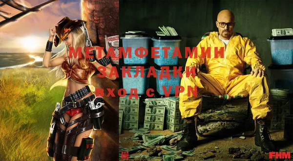 прущая мука Белокуриха