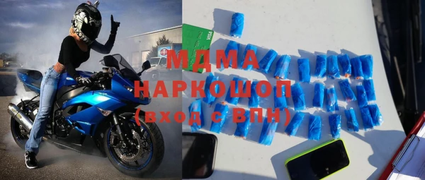 прущая мука Белокуриха