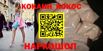 хмурый Апшеронск
