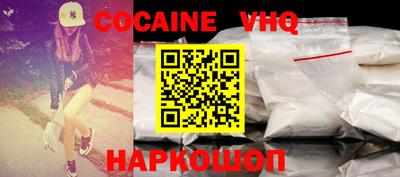 каннабис Жуковский