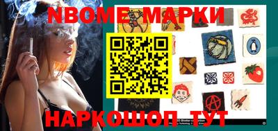 героин Аргун