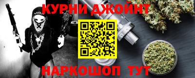героин Аргун