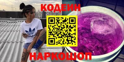 хмурый Апшеронск