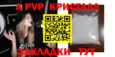 хмурый Апшеронск
