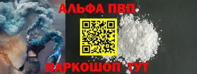 героин Аргун