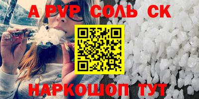 а пвп мука Апрелевка