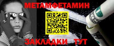 хмурый Апшеронск