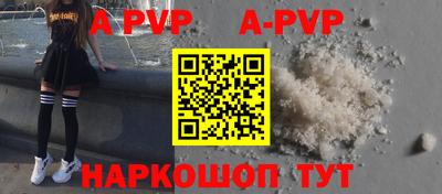 а пвп мука Апрелевка