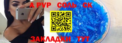 хмурый Апшеронск