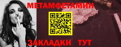 хмурый Апшеронск