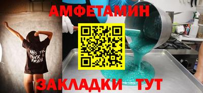 хмурый Апшеронск