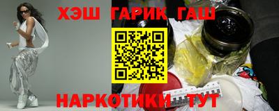 героин Аргун