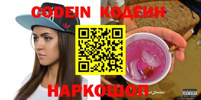 героин Аргун
