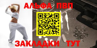 героин Аргун