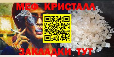 а пвп мука Апрелевка