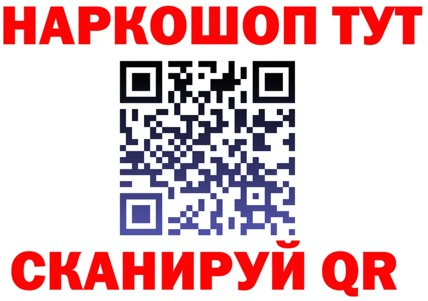АМФ Premium tor мориарти OMG Видное