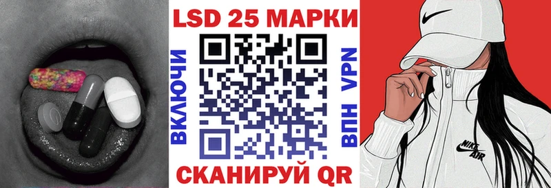 ЛСД экстази кислота где купить наркоту Видное