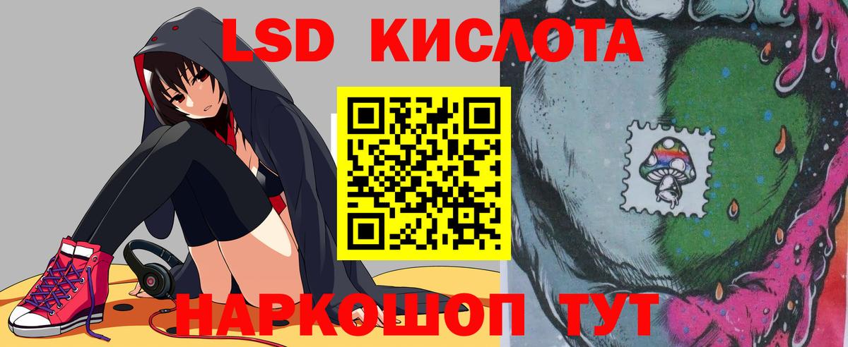 Лсд 25 экстази ecstasy  LSD-25 экстази  Видное  Вход с VPN 