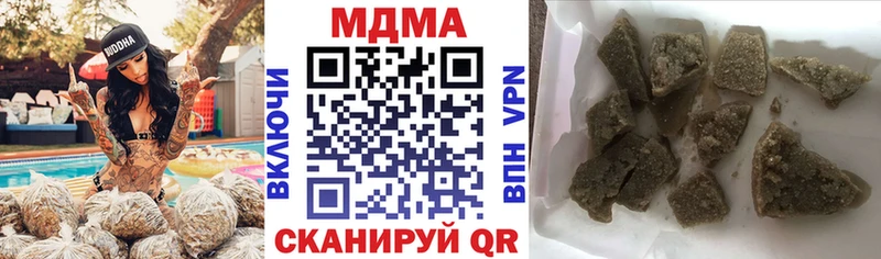 гидра вход  Видное  MDMA crystal 