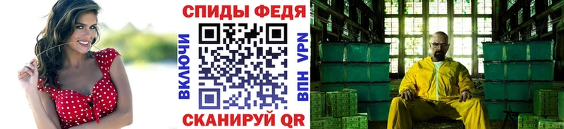 купить наркоту  Видное  Метамфетамин мет 