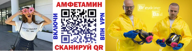 МЕТАМФЕТАМИН пудра Видное